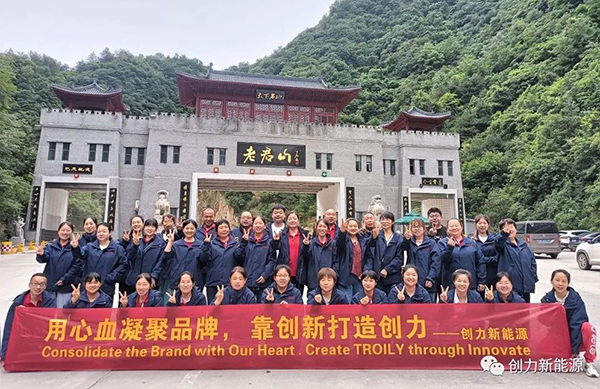 用心血凝聚品牌，靠创新打造不朽情缘---不朽情缘新能源“疫”后团建活动侧记