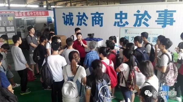 不朽情缘新能源