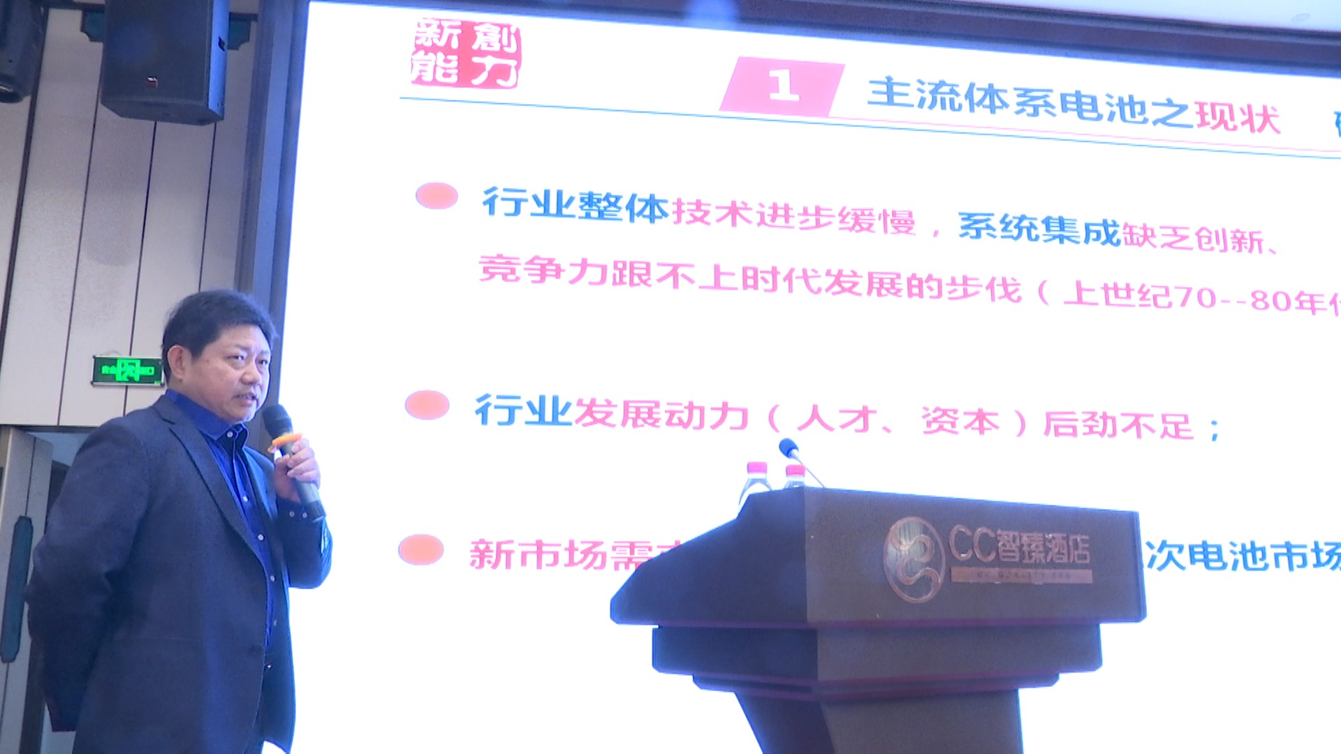 河南不朽情缘新能源杨总