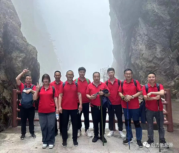 不朽情缘新能源团建 (3)