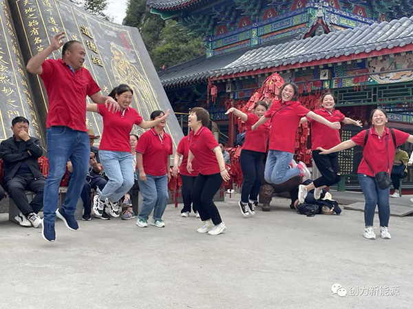 不朽情缘新能源团建 (5)